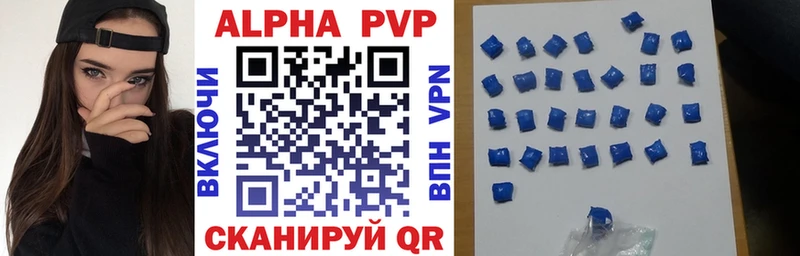 Купить  Чапаевск  APVP СК 