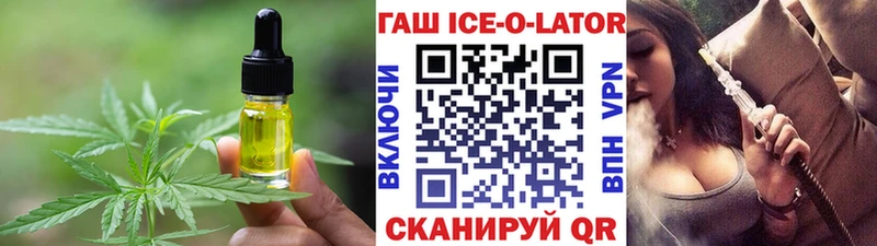Купить закладки  Чапаевск  Canna-Cookies конопля 
