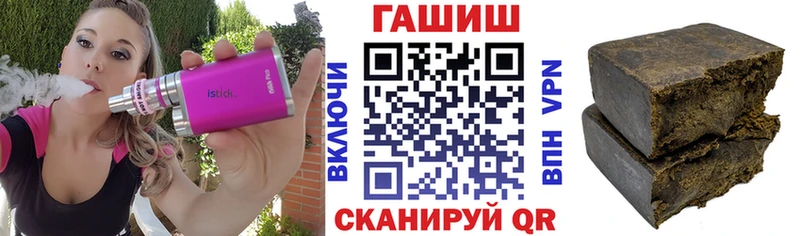 Гашиш 40% ТГК Купить Чапаевск