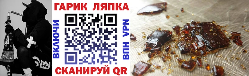 ГАШИШ Cannabis Чапаевск