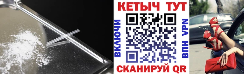 Кетамин ketamine Купить где Чапаевск