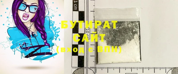 первитин Вязники