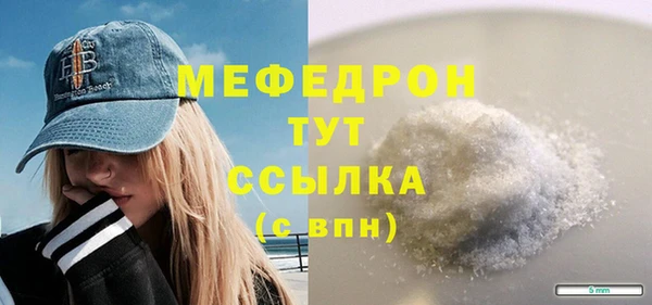 прущие грибы Вязьма