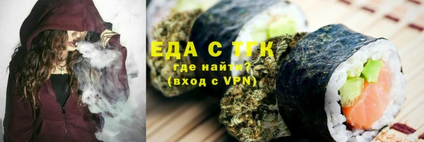 гашиш Горняк