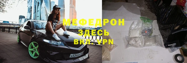 ALPHA PVP Горно-Алтайск