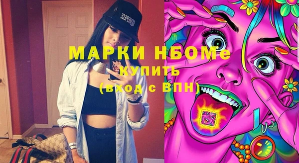 первитин Вязники