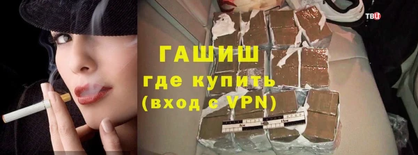 каннабис Вяземский