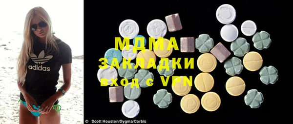 гашиш Горняк