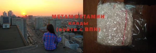 первитин Вязники