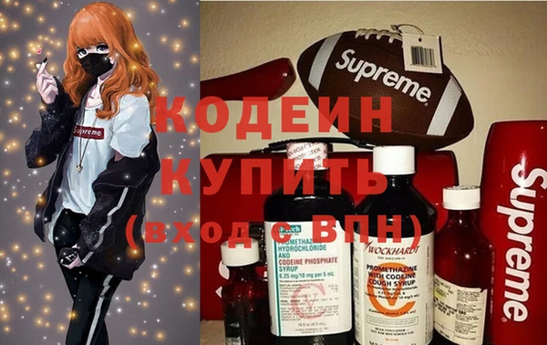 марихуана Горнозаводск
