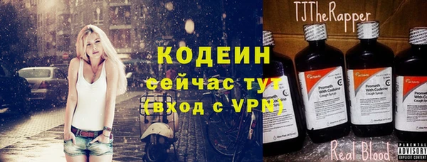 ГАЛЛЮЦИНОГЕННЫЕ ГРИБЫ Саяногорск