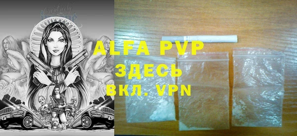 каннабис Вяземский