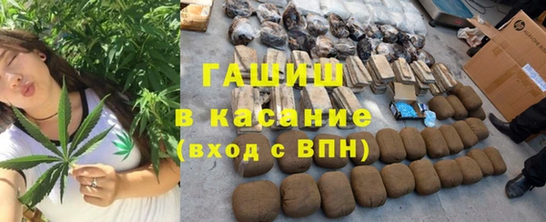 марихуана Горнозаводск