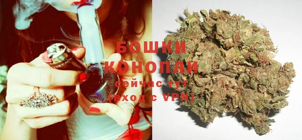 марихуана Горнозаводск