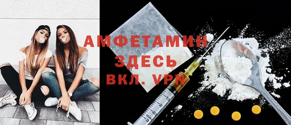 первитин Вязники