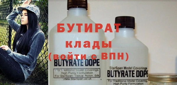 ГАЛЛЮЦИНОГЕННЫЕ ГРИБЫ Саяногорск
