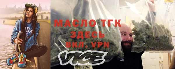 каннабис Вяземский