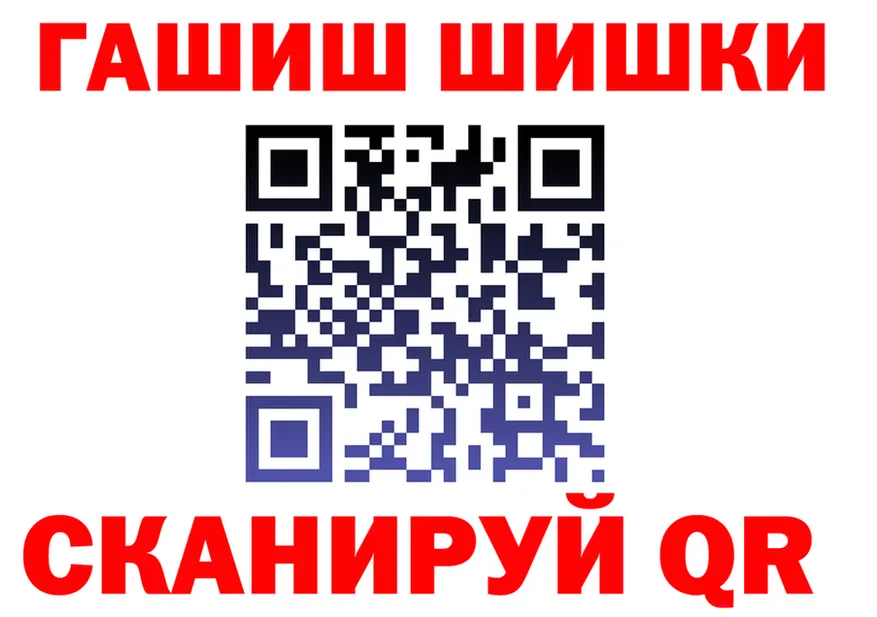 Канабис White Widow ССЫЛКА shop omg Чапаевск