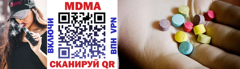 MDMA VHQ  Купить где  Чапаевск 