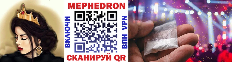 МЯУ-МЯУ VHQ  Купить  Чапаевск 