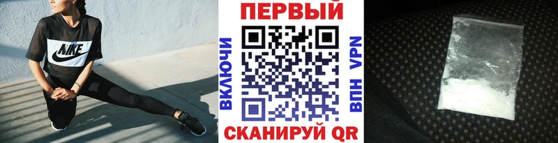 Купить закладки  Чапаевск  Метамфетамин мет 