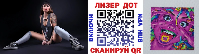 Наркотические марки 1500мкг  Купить  Чапаевск 