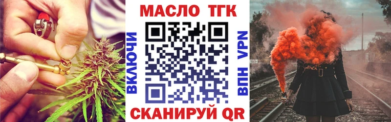 Купить  Чапаевск  Дистиллят ТГК концентрат 