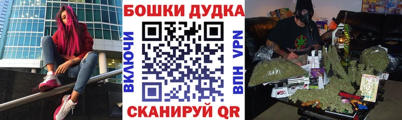 Купить где  Чапаевск  Бошки Шишки LSD WEED 